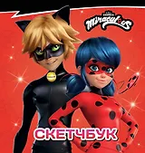 Леди Баг и Супер-Кот. Sketchbook (красный)