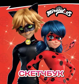Леди Баг и Супер-Кот. Sketchbook (красный) - 0