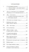 Философский камень - 1
