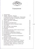 На вкус и цвет товарищи…есть?! - 1