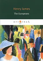 The Europeans = Европейцы: на английском языке