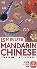 15 Minute Mandarin Chinese