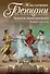 Брызги шампанского. Роман о замках. Пер. с фр. - 0