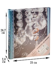Фотоальбом Хрусталь 24*29см 10л, картонная обложка 41280