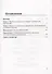 Педагогу о психическом здоровье учащихся. Учебное пособие - 2
