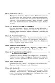 Малакандская действующая армия. Эпизод пограничной войны - 2