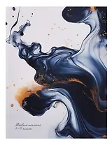 Дневник шк. "АБСТРАКТНАЯ КОМПОЗИЦИЯ - 2" 7БЦ, ламинация "софт-тач"