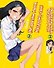 Не дразни меня, Нагаторо-сан! Том 1 (Не издевайся, Нагаторо! / Don't Toy With Me, Miss Nagatoro). Манга - 0