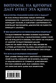 О монархии, демократии и олигархии - 1