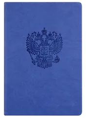 Записная книжка А6 96л кл. "Герб" иск.кожа, интегр.обл., ляссе, скругл.углы, инд.уп.