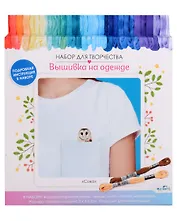 Набор для творчества. Вышивка на одежде "Сова"