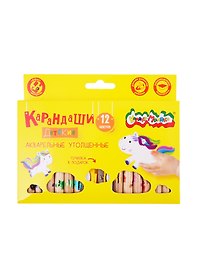 Карандаши цветные акварельные, Каляка-Маляка, 12 цветов