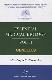 Essential medical biology. Vol. II. Genetics