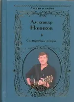 Симфонии двора