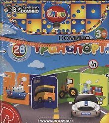Домино Транспорт 3D 11-002