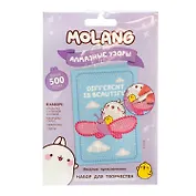 Набор для творчества Molang. Алмазные узоры. Открытка. Летнее приключение / Веселое приключение