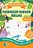 Развиваем навыки письма - 0
