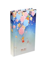 Блокнот Заблудившаяся в сказке №2 светлый (0101290) (Еж Стайл)