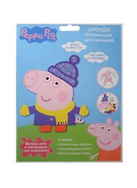 Набор для творчества Peppa Pig. Объёмная аппликация «Джордж», 19 х 16,5 см