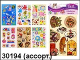 Объемные наклейки (30194) (упаковка) в ассорт. (Делай с мамой)