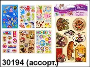 Объемные наклейки (30194) (упаковка) в ассорт. (Делай с мамой)