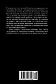 Краткая история Византии - 1