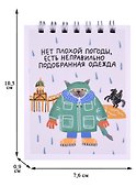 Блокнот А7 60л кл. СПб "Нет плохой погоды" спираль, УФ лак - 1