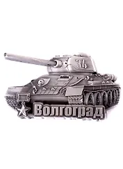 Магнит-танк Волгоград (мет.цв.ант.золото)