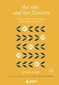 The Sun and Her Flowers. Белые стихи, от которых распускаются цветы - 0
