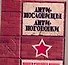 Антипословицы,антипоговорки нового русского народа - 0