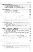 Механика - 2
