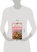 Паста. Buon appetito! - 1