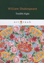 Twelfth Night