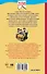 Дневник Коли Синицына. Повесть и рассказы - 1
