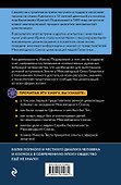 Проект КАССИОПЕЯ. Контакты с разумными внеземными цивилизациями - 1