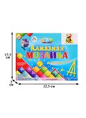 Алмазная мозаика ТМ Рыжий Кот 38 попугаев (Лицензия/Союзмультфильм) 17х22см без подрамника, на картоне, с мольбертом НД-1592 - 2