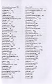 Жизнь духовная - художество художеств - 2