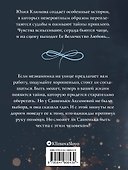 Перекресток всех дорог - 1