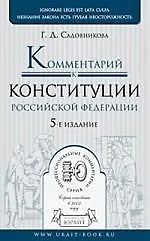 Биология : учеб. пособие / 2-е изд.