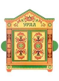 Магнит-окошко Урал Хозяйка Медной горы