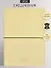 Ежедневник дат. 2026г. А5 176л 140x200 мм "Candy" желтый, иск.кожа, мягк.переплет, блинт.тиснение, резинка, цвет.обрез, скругл.углы - 0