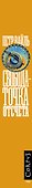 Свобода - точка отсчета - 2