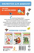 50 стихов для детей - 1