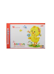 Альбом для рисования Hatber, "Пушистики", А5, 16 листов, на скрепке, в ассортименте