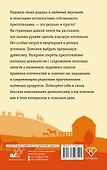 Домашняя коптильня. Самое полное руководство: от конструкции до рецептов - 1
