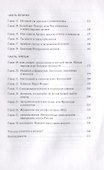 Кельты анфас и в профиль. - 2