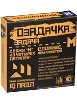 Настольная игра, Головоломка ОЗАДАЧКА: Тип М 12615