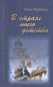 Маша и Медведь, фильмосказка для детей