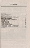 Логические уравнения - 1