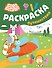 Бодо Бородо. Раскраска (путешествия) - 0